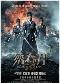 亚洲综合激情另类专区